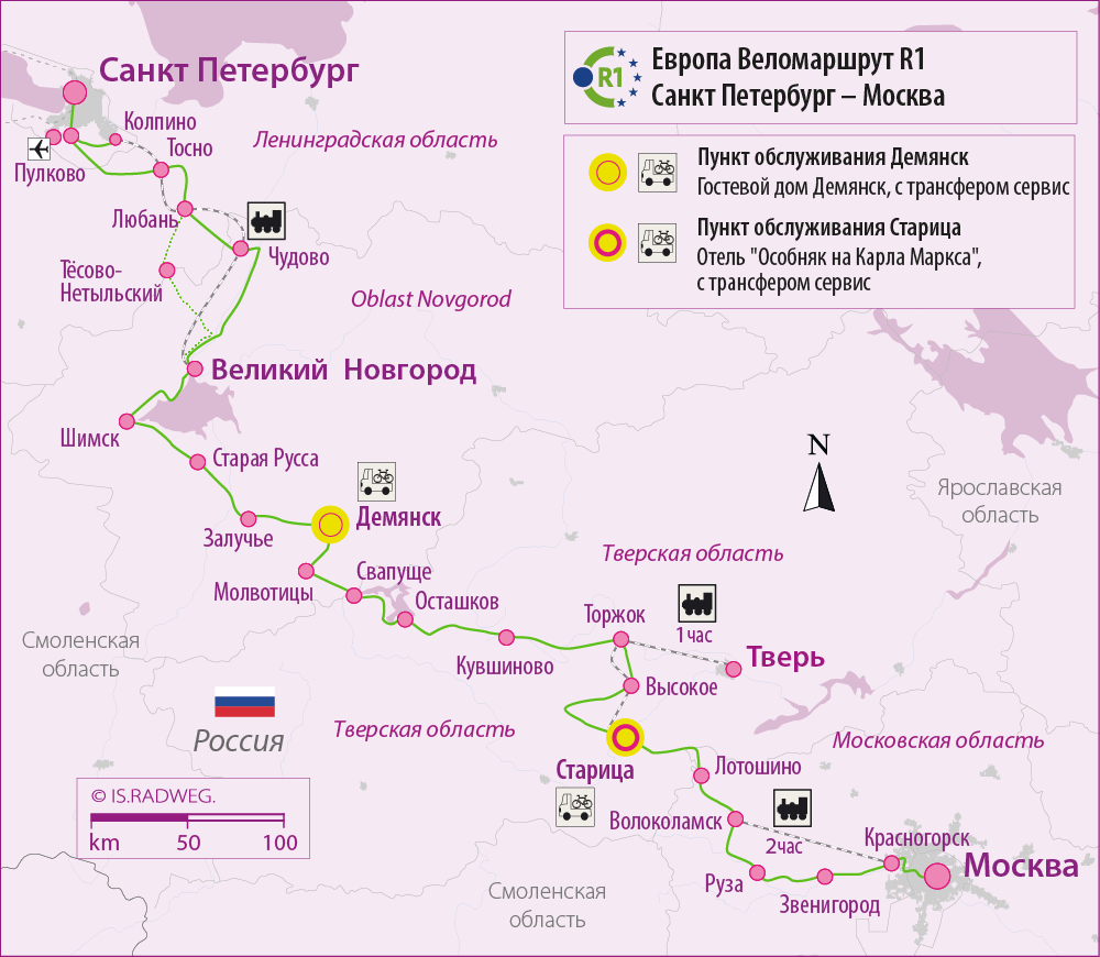 Euroroute R1 to Moscow